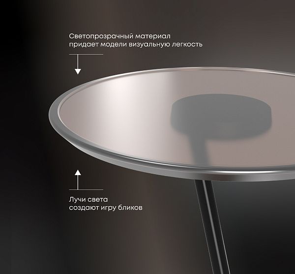 Столик кофейный Sheffilton SHT Айс-коун - дополнительное фото