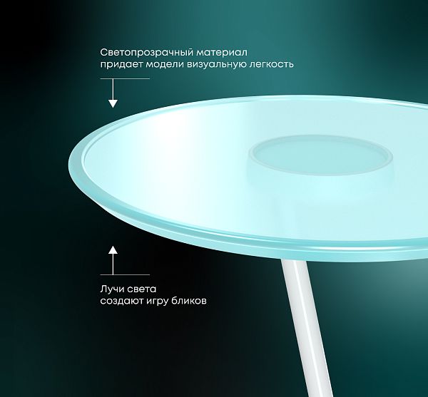 Столик кофейный Sheffilton SHT Айс-коун - дополнительное фото