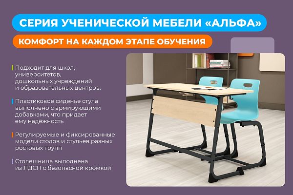 Cтол Альфа SHT-T-TN12/5-7 - дополнительное фото