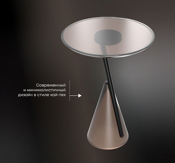 Столик кофейный Sheffilton SHT Айс-коун - дополнительное фото