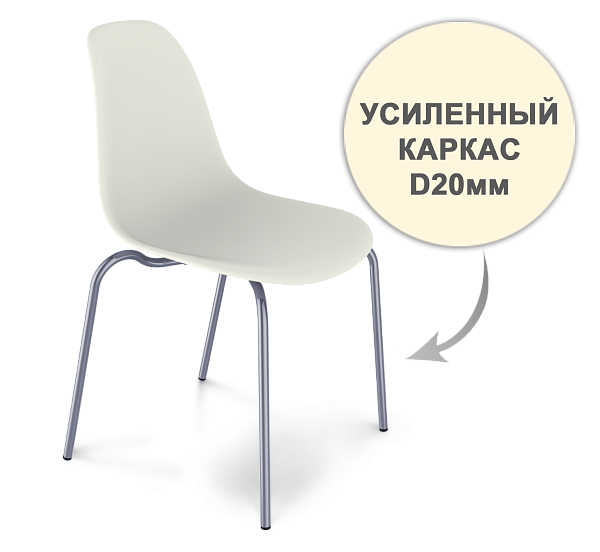 Каркас стула SHT-S30 HD хром лак матовый - дополнительное фото