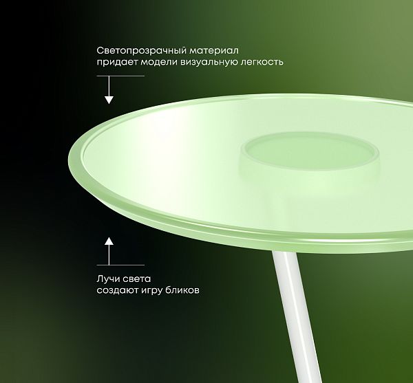 Столик кофейный Sheffilton SHT Айс-коун - дополнительное фото