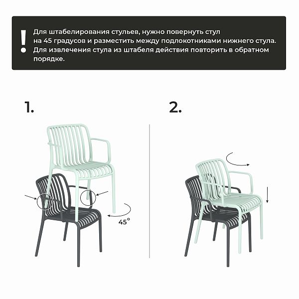 Стул Sheffilton SHT-S173-1 - дополнительное фото