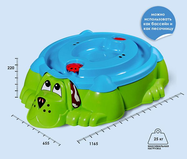 Песочница KIDS Собачка с крышкой 432 зеленый/голубой - дополнительное фото