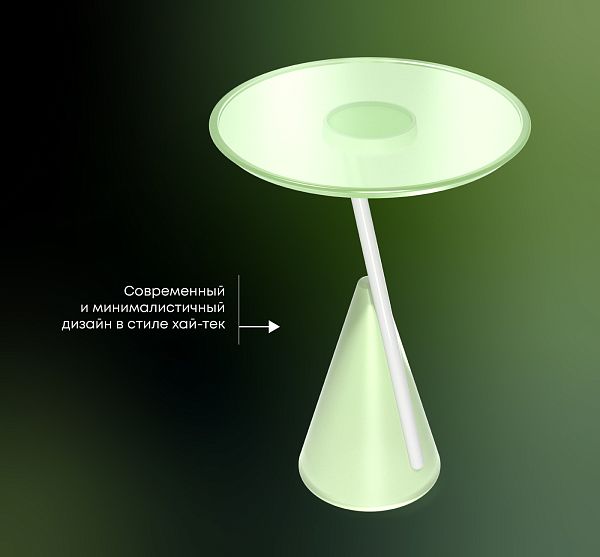 Столик кофейный Sheffilton SHT Айс-коун - дополнительное фото