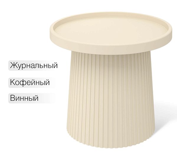 Столик журнальный Sheffilton SHT-CT94 - дополнительное фото